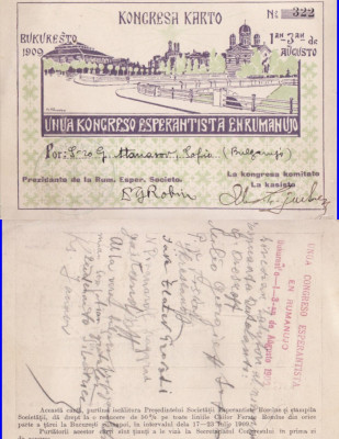 Bucuresti - Congresul Esperanto- rara,1909 foto