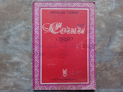 Nicolae Lungu - Coruri, 1980 foto