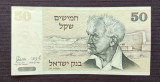 Israel - 50 Shekel (1978) David Ben-Gurion