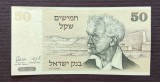 Israel - 50 Shekel (1978) David Ben-Gurion