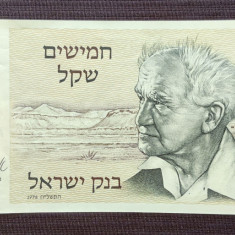 Israel - 50 Shekel (1978) David Ben-Gurion