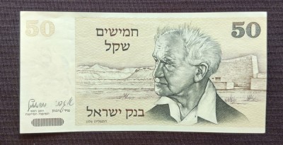 Israel - 50 Shekel (1978) David Ben-Gurion foto