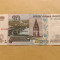 Rusia 10 Ruble 1997 (2004) - Serie 6905388