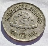 357. Moneda Egipt 5 piastres 1968 (International Industrial Fair)