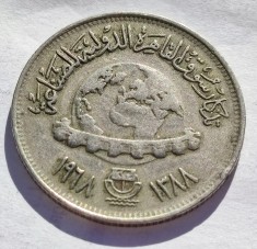357. Moneda Egipt 5 piastres 1968 (International Industrial Fair)