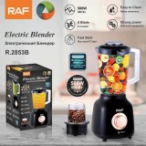 Blender electric pentru fructe si legume, macinat cafea, 500 W, 6 lame, 1.5 l, RAF