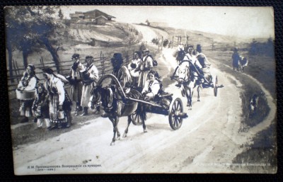 P.158 CP RUSIA PICTOR Illarion Mikhailovich Pryanishnikov foto