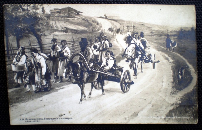P.158 CP RUSIA PICTOR Illarion Mikhailovich Pryanishnikov