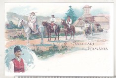 bnk cp Salutari din Romania - carte postala - necirculata