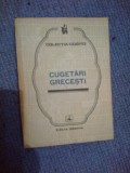 n3 Cugetari grecesti