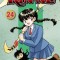 Rin-Ne, Vol. 24