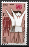 B0904 - Egipt 1977 - Medicina neuzat,perfecta stare, Nestampilat