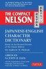 The Compact Nelson Japanese-English Character Dictionary