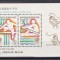 Coreea de Sud 1985 - Jocurile Olimpice - Seul, Serie+Colita, MNH