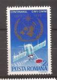 LP 825 Romania - 1973 - CENTENARUL O.I.M. SI O.M.M. Nestampilat