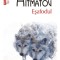 Esafodul Top 10+ Nr 497, Cinghiz Aitmatov - Editura Polirom