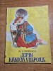 Carte pentru copii - jupan ranica vulpoiul - din anul 1964