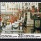 Spania 1987 - 175 de ani de la Constituția de la Cadiz, Staif, MNH