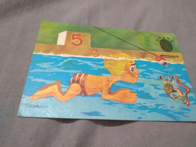 CARTE POSTALA UNIVERSIADA BUCURESTI 81 NECIRCULATA foto