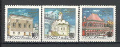 Rusia.1993 Arhitectura din Kremlin SR.40 foto