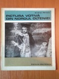 PICTURA VOTIVA DIN NORDUL OLTENIEI (SECOLUL XIX ) de ANDREI PANOIU 1968