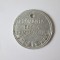 Rara! Placuta identificare/Dog Tag WWII:Locotenent Neamtu Coriolan-Rg.93 Infanterie Arad
