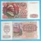 Rusia 500 Ruble 1992 &#039;Lenin&#039; UNC serie: BT 9984707 p#249