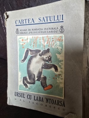 Ursul cu laba intoarsa - Al. Iacobescu foto