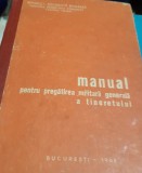 MANUAL PENTRU PREGATIREA MILITARA GENERALA A TINERETULUI