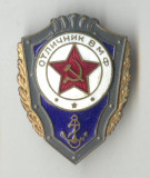 Insigna militara Rusia sovietica MARINA 1970, email la cald