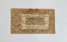 1 gulden 1938 Olanda