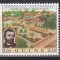 Guineea Portugheza 1970 - Centenarul arbitrajului asupra dreptului la autodeterminare al orașului portuar Bolama, MNH