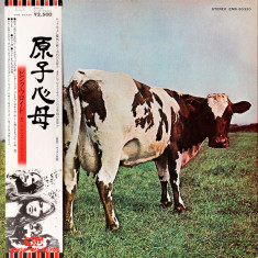Vinil &amp;quot;Japan Press&amp;quot; Pink Floyd ? Atom Heart Mother (VG+) foto