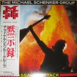 Vinil LP "Japan Press" The Michael Schenker Group &ndash; Assault Attack (VG+)