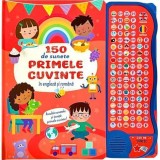 150 de sunete. Primele cuvinte in engleza si romana - Flamingo Gd