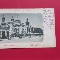 Galati Biserica greceasca Beraria Centrala Salutari din Galati 1898