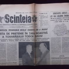 Ziarul Scanteia Nr.11870 - 19 octombrie 1980