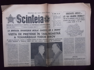 Ziarul Scanteia Nr.11870 - 19 octombrie 1980 foto
