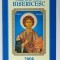 ALMANAH BISERICESC , EPISCOPIA SLOBOZIEI SI CALARASILOR , 2008