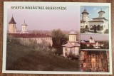 QW25 MS - Carte postala - tematica manastiri - vedere - Manastirea Brancoveni 9
