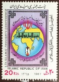C118 - Iran 1987 - Aniversari neuzat,perfecta stare