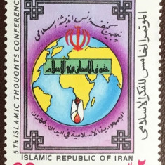 C118 - Iran 1987 - Aniversari neuzat,perfecta stare