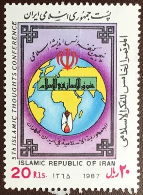 C118 - Iran 1987 - Aniversari neuzat,perfecta stare foto