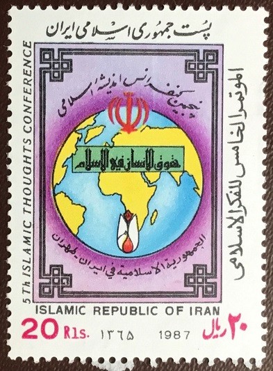 C118 - Iran 1987 - Aniversari neuzat,perfecta stare