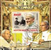 Timbre Congo 2015, Papa Ioan Paul II, Set Complet (4 Imagini), Colectie Numismatica, Editie Limitata, Tema Religioasa