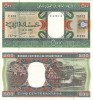 MAURITANIA 500 ouguiya 2002 UNC!!!