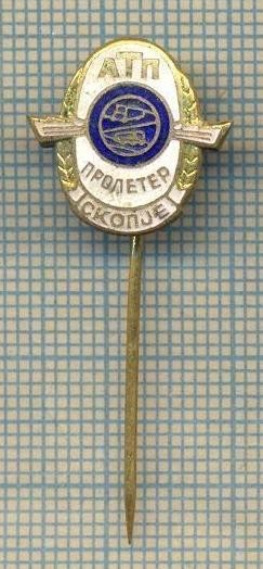 Y 332 INSIGNA - ,,ATP&quot; PROLETER -SKOPJE-MACEDONIA-IUGOSLAVIA-PENTRU COLECTIONARI