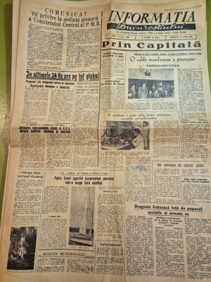 ziarul informatia bucurestiului 14 iunie 1958 foto