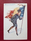 Alegorie Romania patriotica