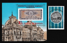 Romania 1987 - BANCNOTE si MONEZI - MNH foto